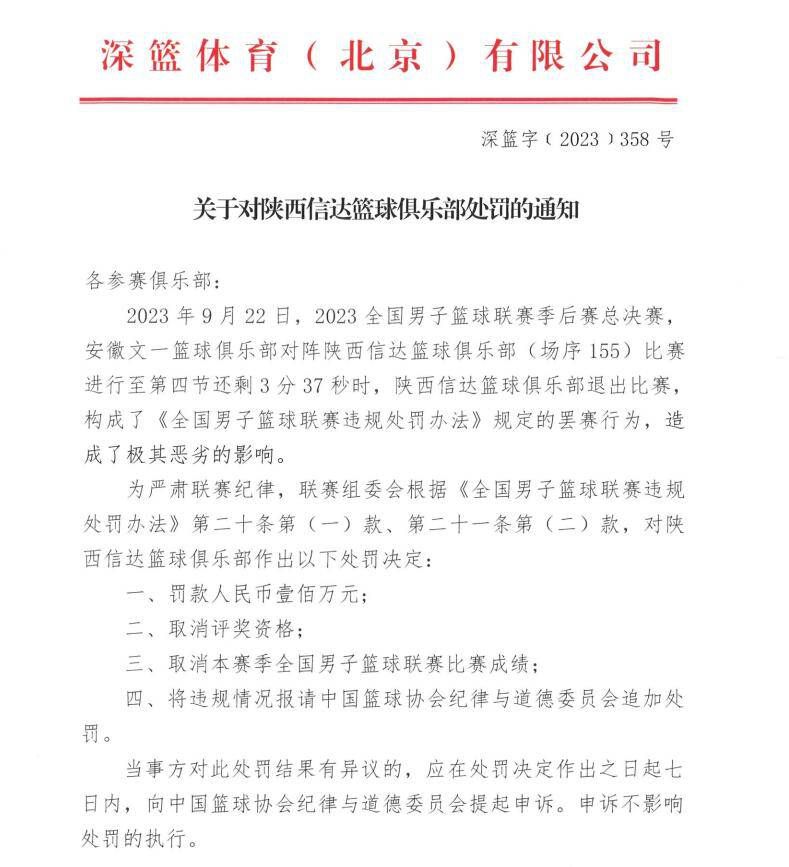 在今年年初，切尔西试图将他出售给埃弗顿。